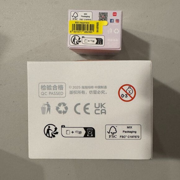 AUTHENTIC Labubu Big Into Energy Plush Pendant + Phone Charm Set – HAPPINESS - Picture 9 of 13